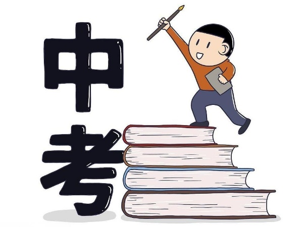 快收藏！中考不好可以复读吗，山东家长别再错过这条出路