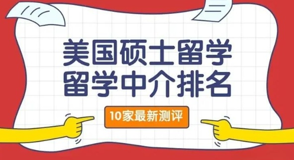 济南留学美国需要准备什么样的资料-留美辅导学校介绍 济南留学美国需要准备什么样的资料-留美辅导学校介绍