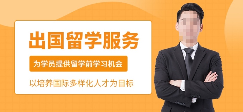 北京家长选俄罗斯出国留学咨询机构避坑指南