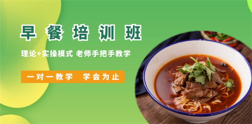 怎么找小吃培训机构 小吃培训机构哪家靠谱