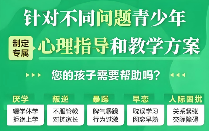 14岁孩子叛逆期怎么管教合适男孩 14岁孩子叛逆期怎么管教合适男孩