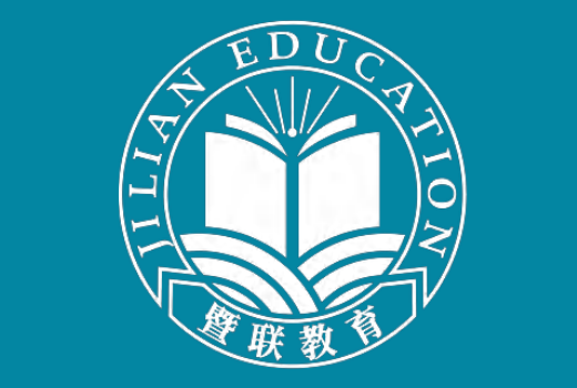 暨联教育 暨联教育