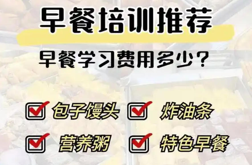 炸串小吃培训哪里好认准成都这家实战派