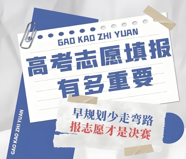 南京强基计划辅导咨询机构哪家靠谱