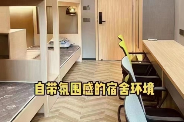 港澳台联考校区介绍