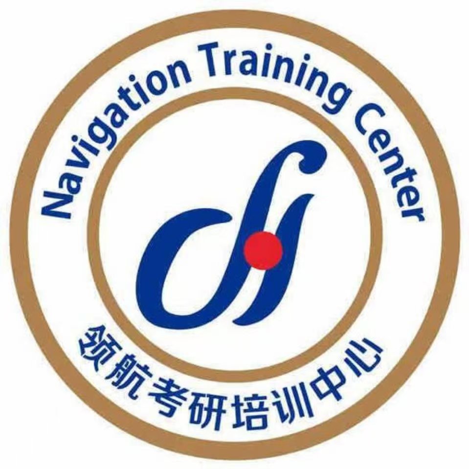 黑龙江哈尔滨领航考研辅导机构