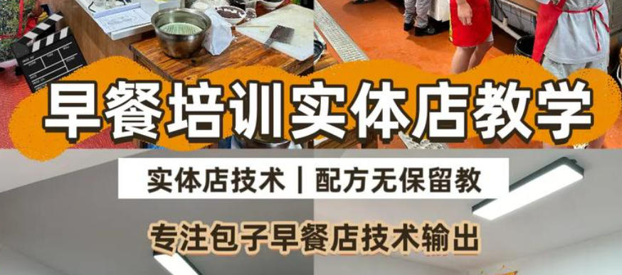 炸串小吃培训哪里好认准成都这家实战派
