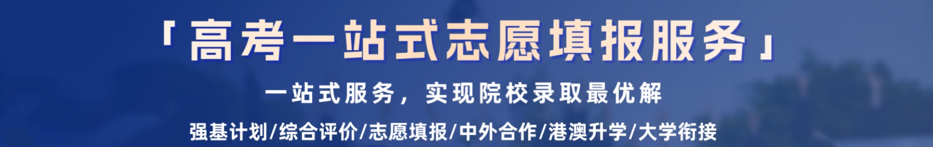 思课教育