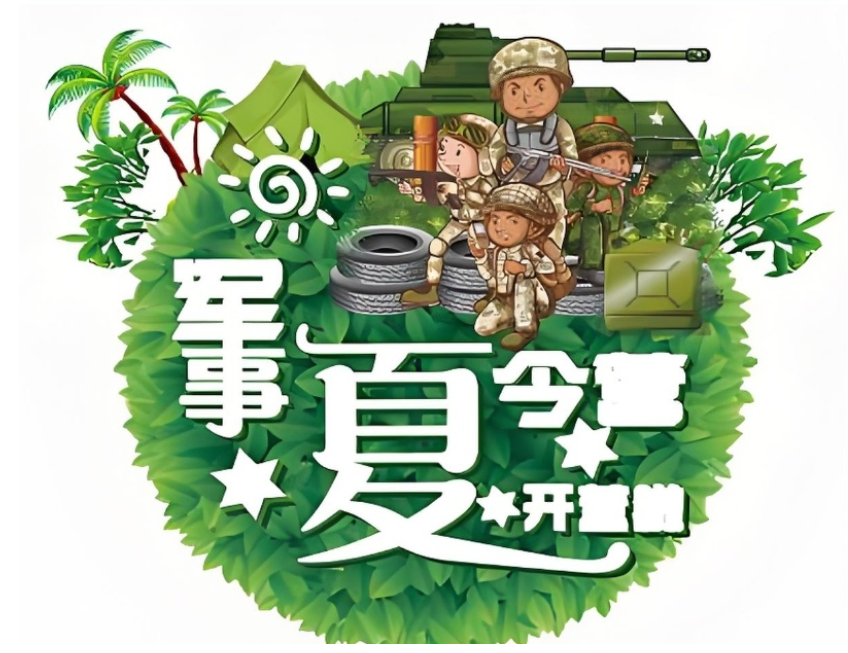 江西夏令营集训基地-对于胖点的孩子很有好处,可以减肥 江西夏令营集训基地-对于胖点的孩子很有好处,可以减肥