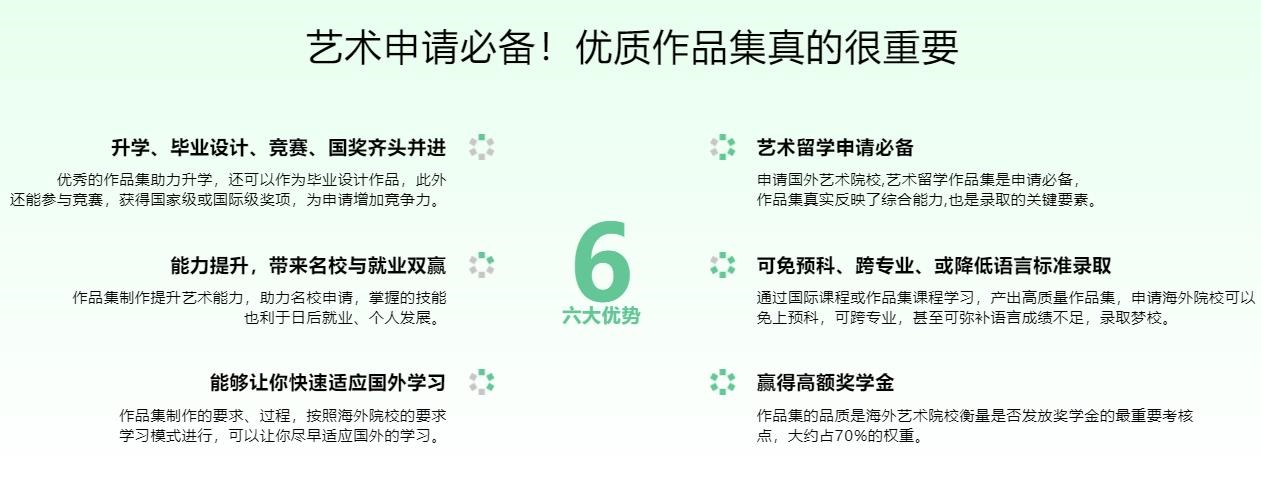 俄罗斯留学机构推荐
