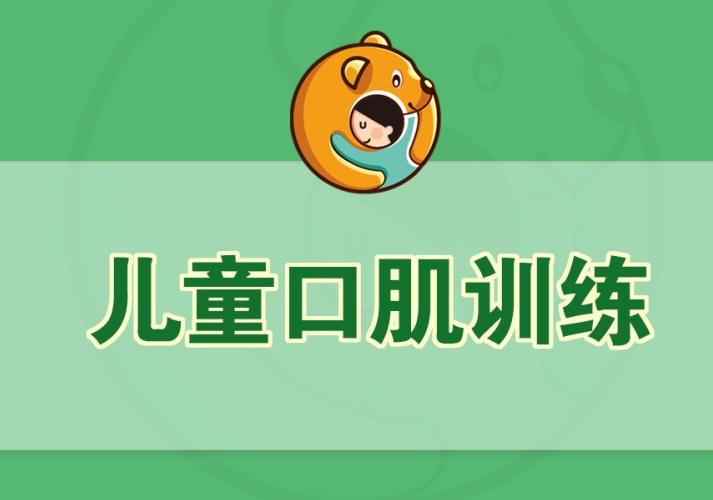儿童感统失调引导方法