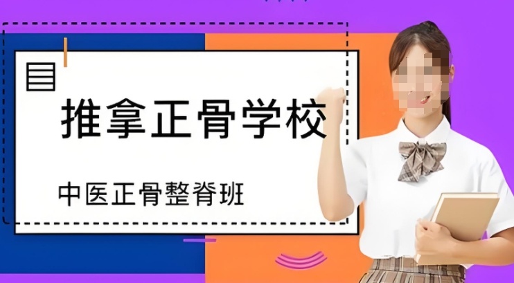 广州中医正骨整脊医院教你找回身体灵活度 广州中医正骨整脊医院教你找回身体灵活度