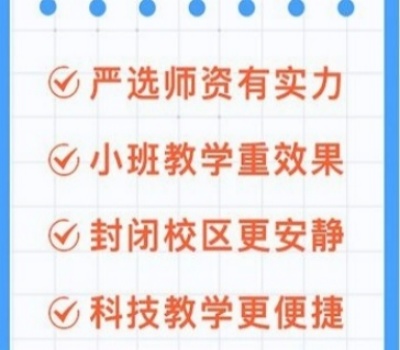 天津中考辅导机构