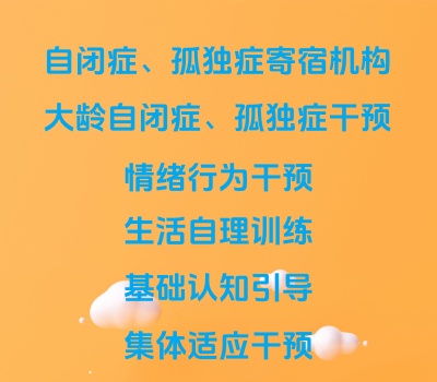 南京格蓝汀训练中心