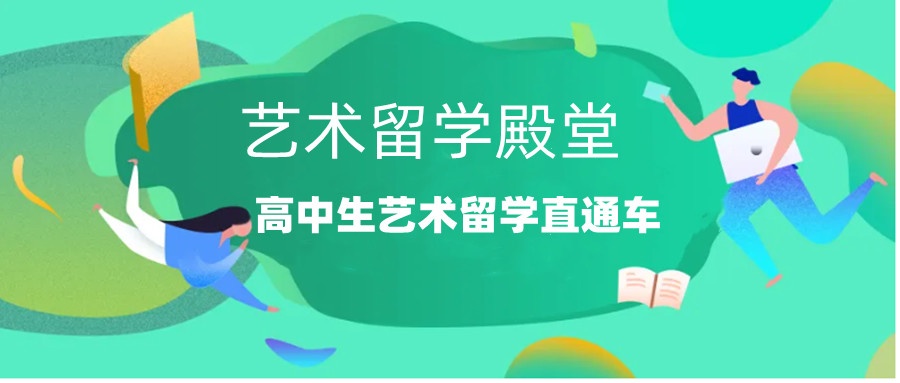 马来西亚留学需要什么条件