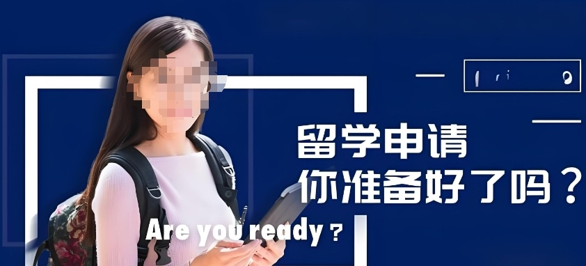 北京地区出国留学快速辅导学校都有哪些服务-准留学生看过来 北京地区出国留学快速辅导学校都有哪些服务-准留学生看过来