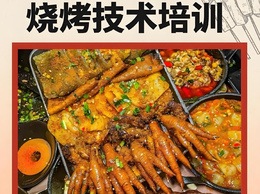 西安小吃培训班卤肉卷饼手把手教出街味道