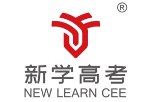 新学高考学校