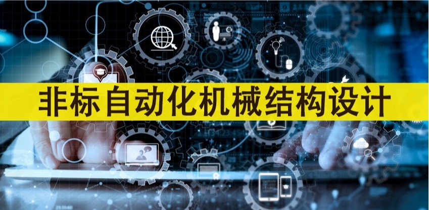 plc编程培训班哪个好
