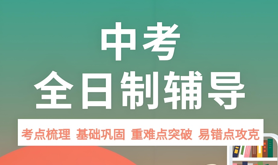 河南中考复读条件