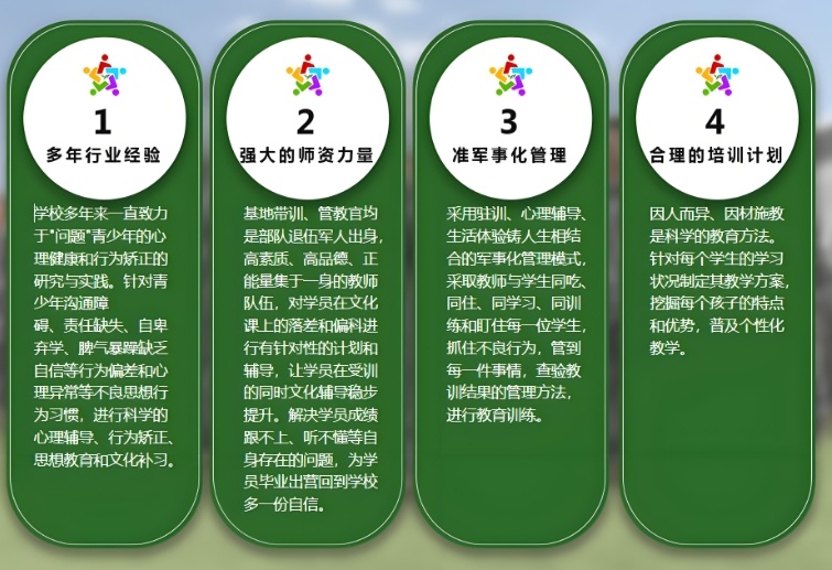 孩子几岁进入叛逆期 孩子叛逆的原因