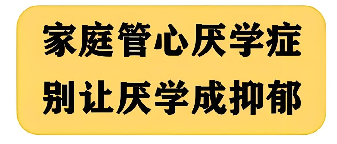 孩子叛逆的表现 孩子叛逆沟通方法介绍
