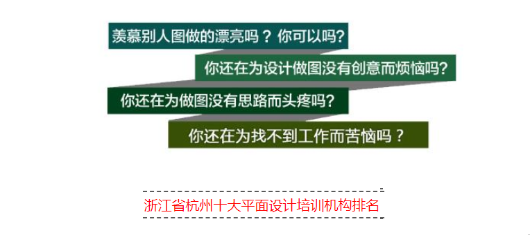 平面设计机构推荐