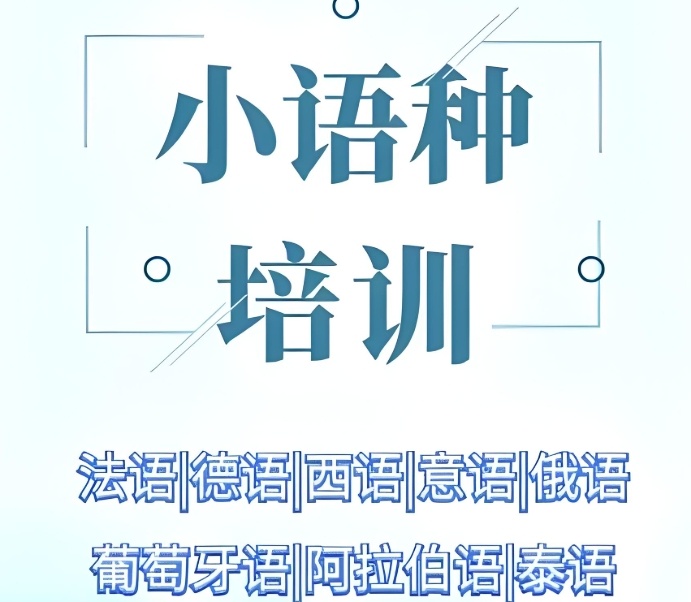 雅思学习如何找培训班