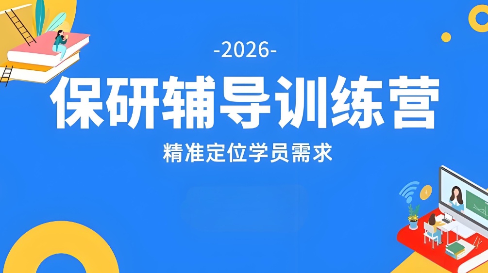 广州哪个论文辅导机构好