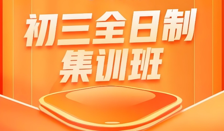 中考复读需要什么条件