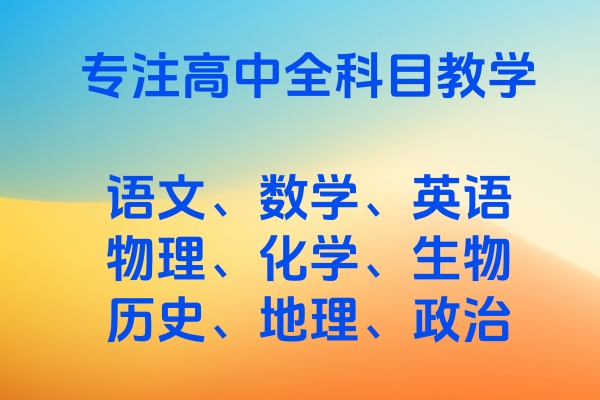 上海优茂园教育