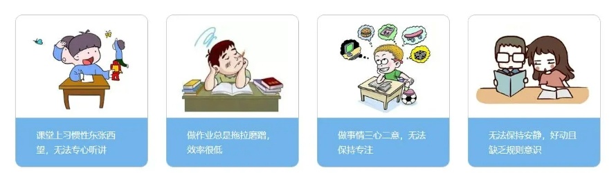 孩子自闭怎么办 孩子自闭的解决方法
