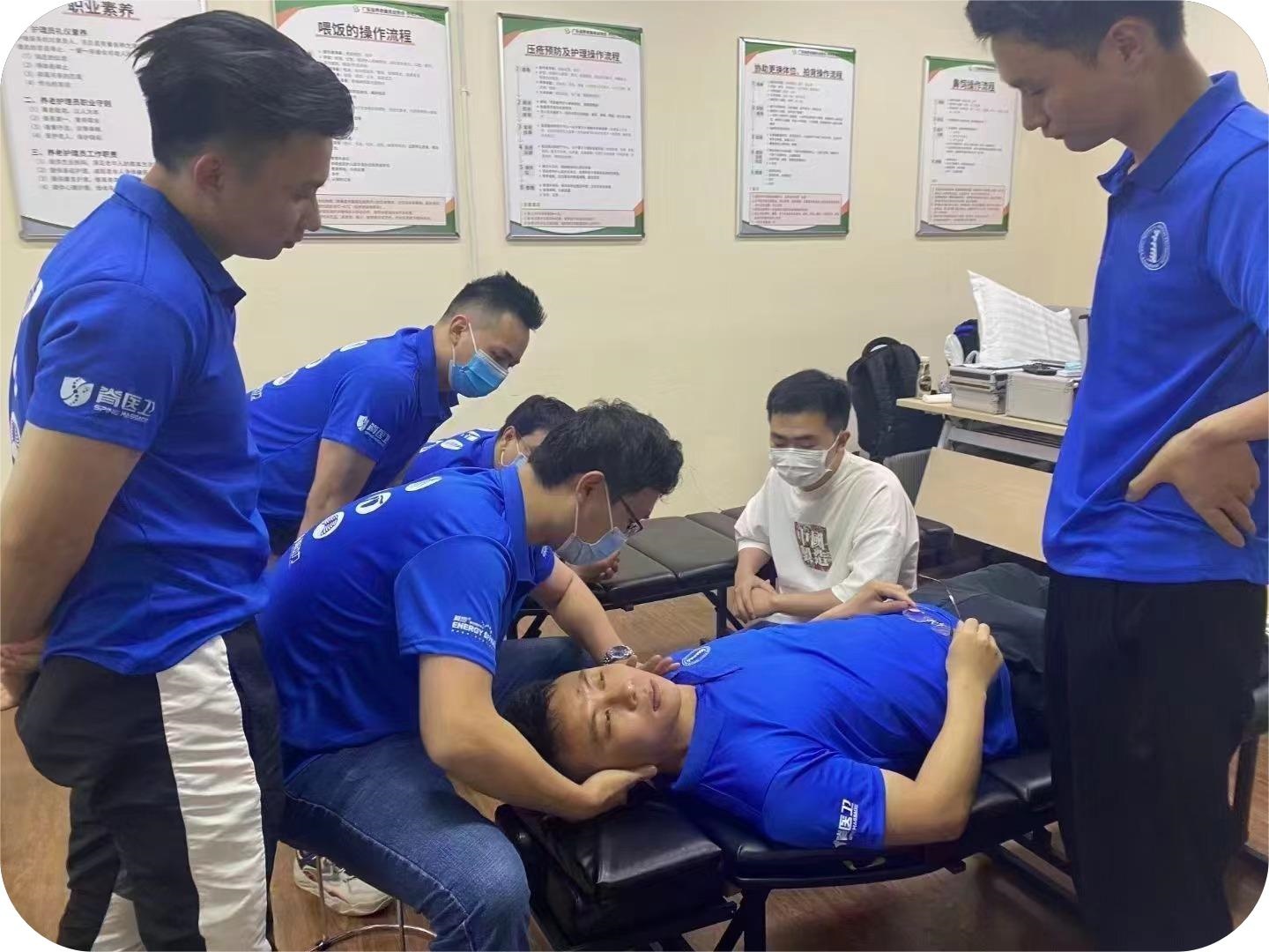 如何学正骨整脊