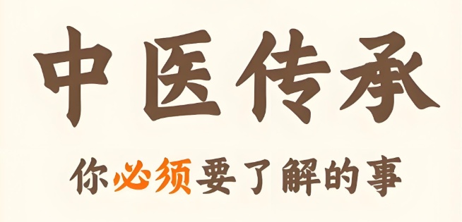 中医确有专长学习费用高吗