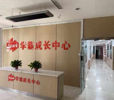 学霸教育