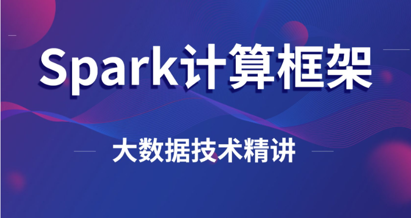 大数据开发是做什么的 大数据开发工程师月薪多少
