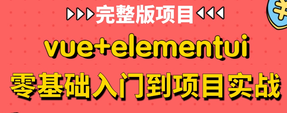 学习软件开发要多久