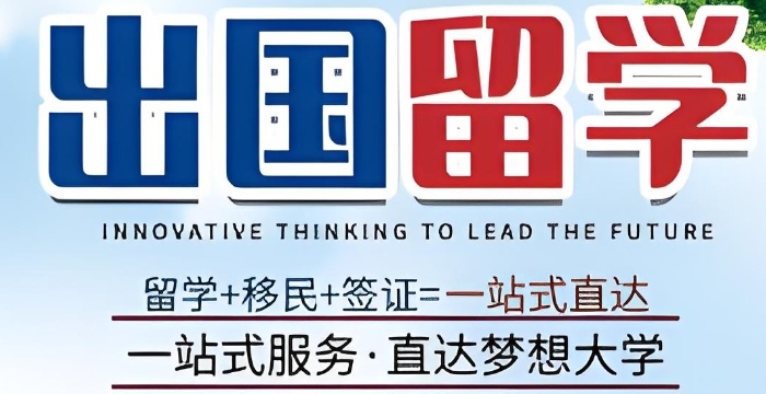 新加坡留学花费计算