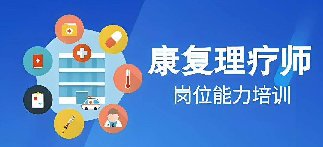 中医整脊正骨培训机构 中医整脊正骨培训机构