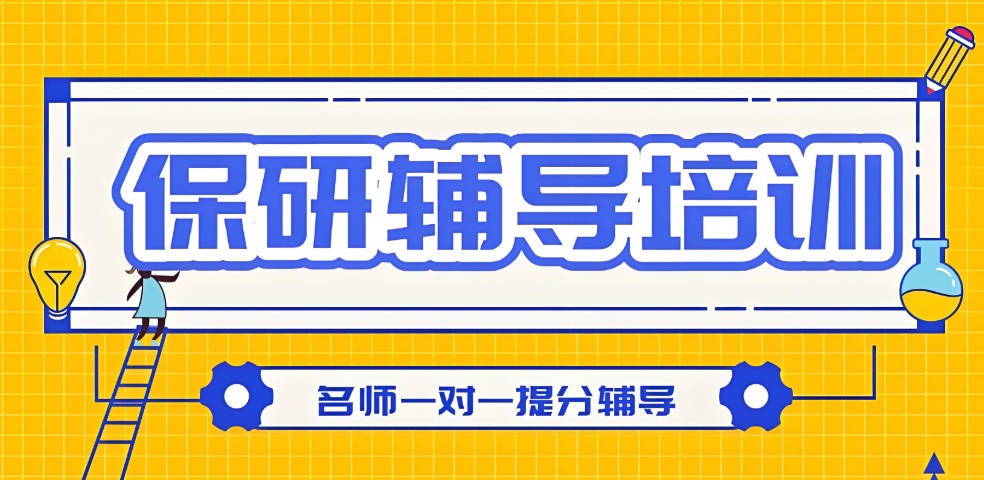 上海硕博论文辅导机构怎选 上海硕博论文辅导机构排行榜