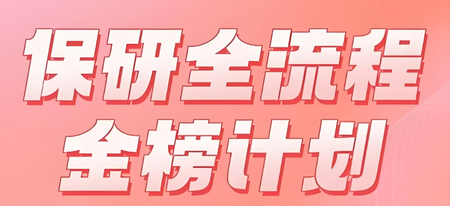 论文致谢怎么写 论文致谢写作方法