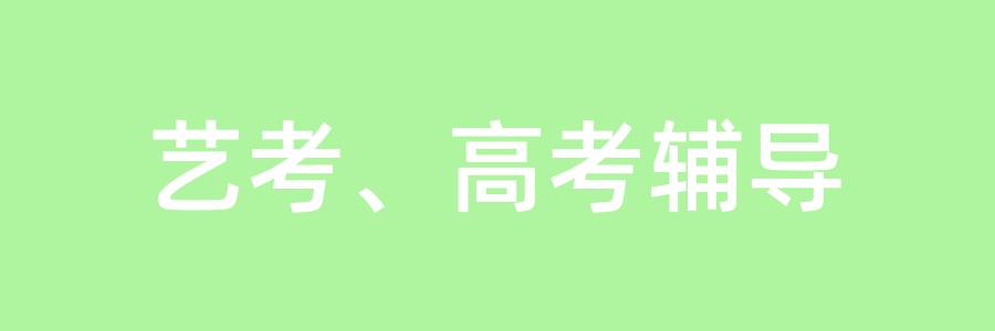 辽宁中考考集训