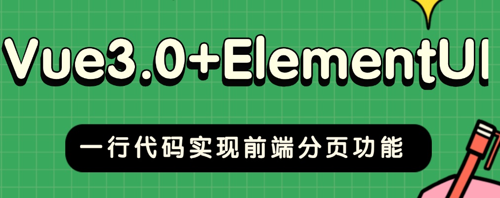 零基础能学软件开发吗 零基础学软件开发要学多久