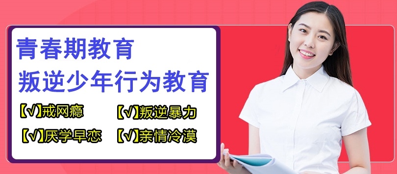 青春期孩子都叛逆吗 孩子叛逆期什么时候结束