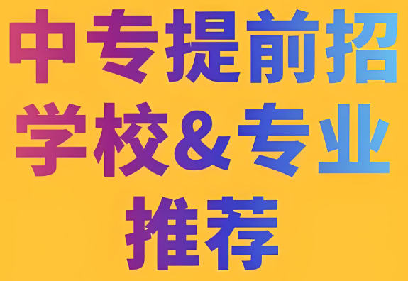 汽修一般学多久 汽修职业技术学校哪个好