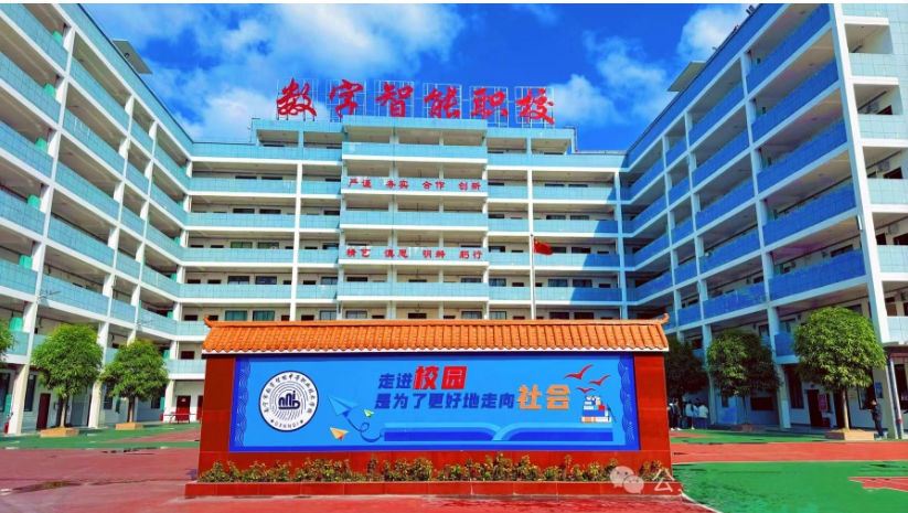 中专职业学校学制几年
