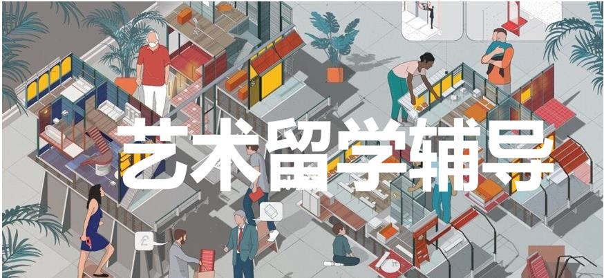 北京学生看过来:艺术留学作品集制作辅导机构避坑指南!-艾搜艾学 北京学生看过来:艺术留学作品集制作辅导机构避坑指南!-艾搜艾学