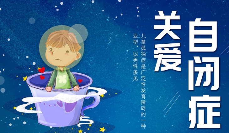 语言发育迟缓是自闭症吗 语言发育迟缓是什么原因造成的