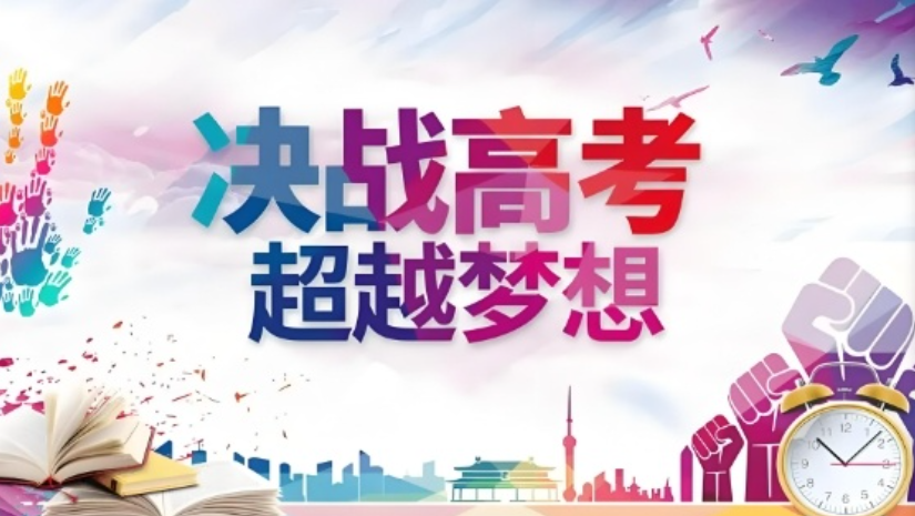 中专职业学校可以考大学吗 中职和职高的区别