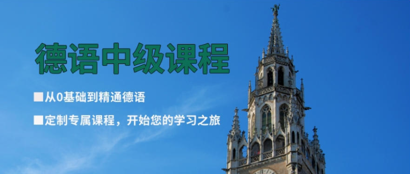小语种哪个最容易学 小语种的种类